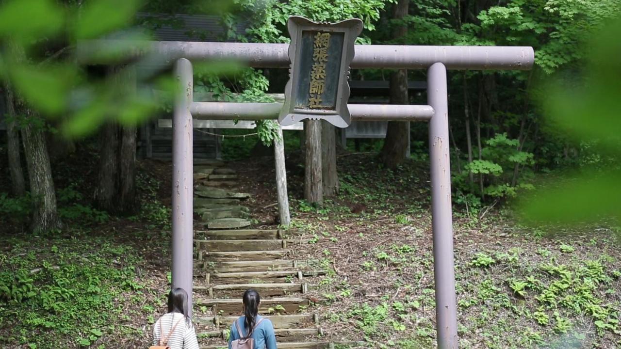 Kyukamura Iwate-Amiharionsen Shizukuishi Extérieur photo